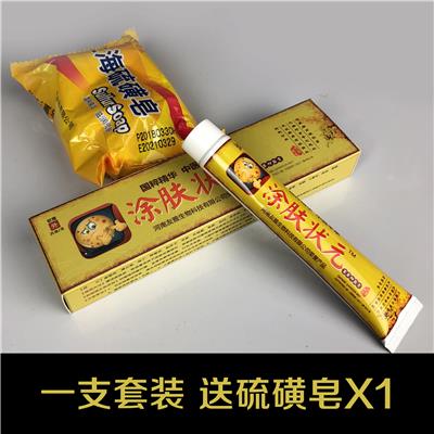 涂肤状元-痤疮抑菌膏-青春..