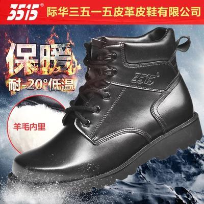3515军靴男士冬季高帮特种兵靴子真皮羊毛强人战术靴冬靴加厚保暖
