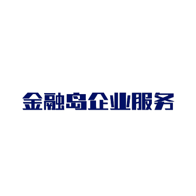鄭州金融島企業服務官網
