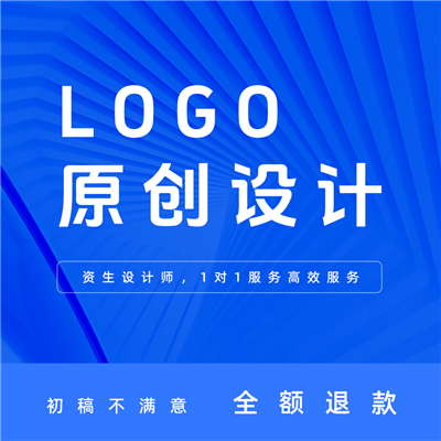 LOGO设计 公司品牌LOGO 图文商标 设计服务