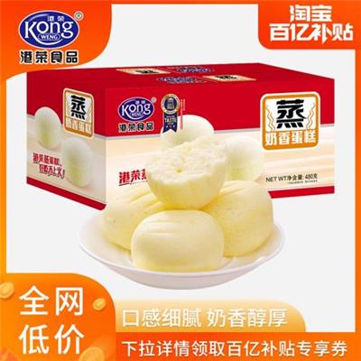 【百亿补贴】港荣蒸蛋糕奶香面包营养早餐整箱休闲小吃饱腹零食品
