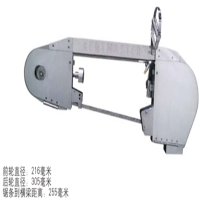 带式劈半锯