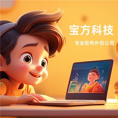 承接各种网站开发，APP开发，小程序，公众号等