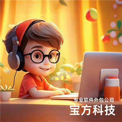 网推系统，APP拉新平台