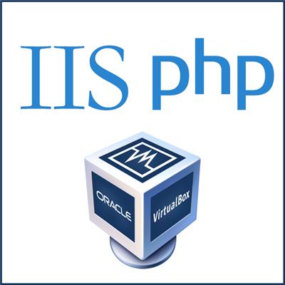 vbox - 2003 iis 完美支持PHP镜像文件
