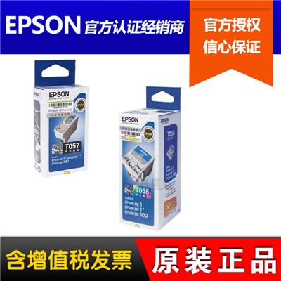 爱普生（Epson）T057 黑色墨盒 C13T057180（适用ME1/ME1+/ME100）