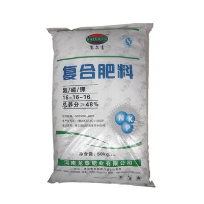 赛尔富氮磷钾复合肥料