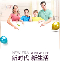 漯河市欧泰龙商贸有限公司 