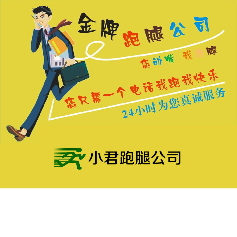 每天新注册企业达1.16万户 每分钟诞生8家公司