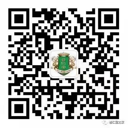 绿地控股或接手中民投上海地王项目