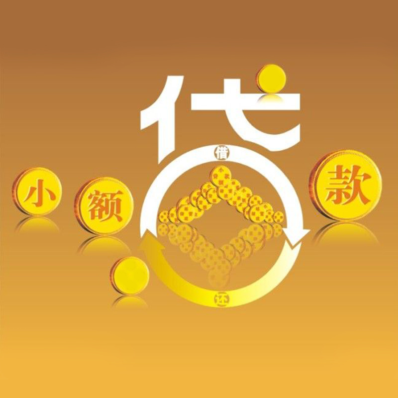 银行与互联网金融公司可以..