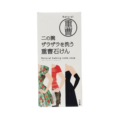 Pelican Soda Soap重曹泡泡手臂去角質..