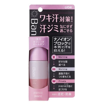 Ban制汗剤40mL粉色
