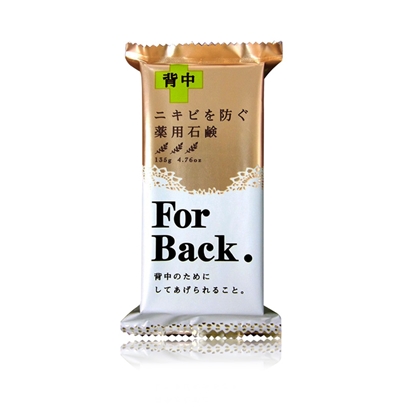 For Back 背部祛痘肥皂