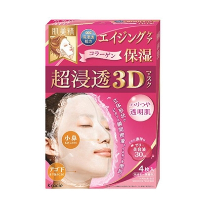 肌美精3D面膜  粉