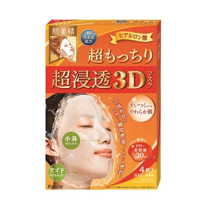肌美精3D面膜  黄