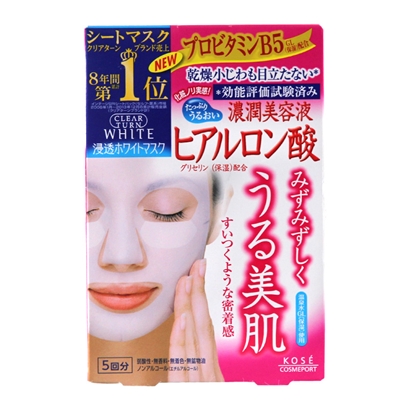 高丝KOSE ヒアルロン酸面膜 粉