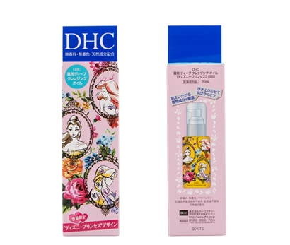 DHC 卸妆油 70ml  粉