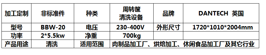 QQ拼音截图未命名.png