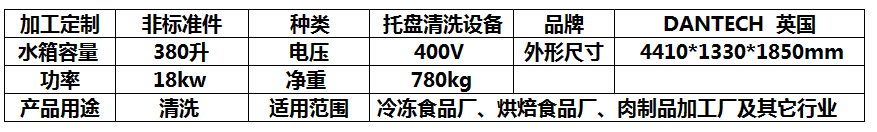 QQ拼音截图未命名.png