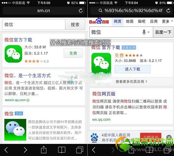 uc神马搜索怎么用 uc神马搜索使用图文教程2