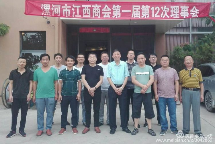 微信图片_20180807151644.jpg