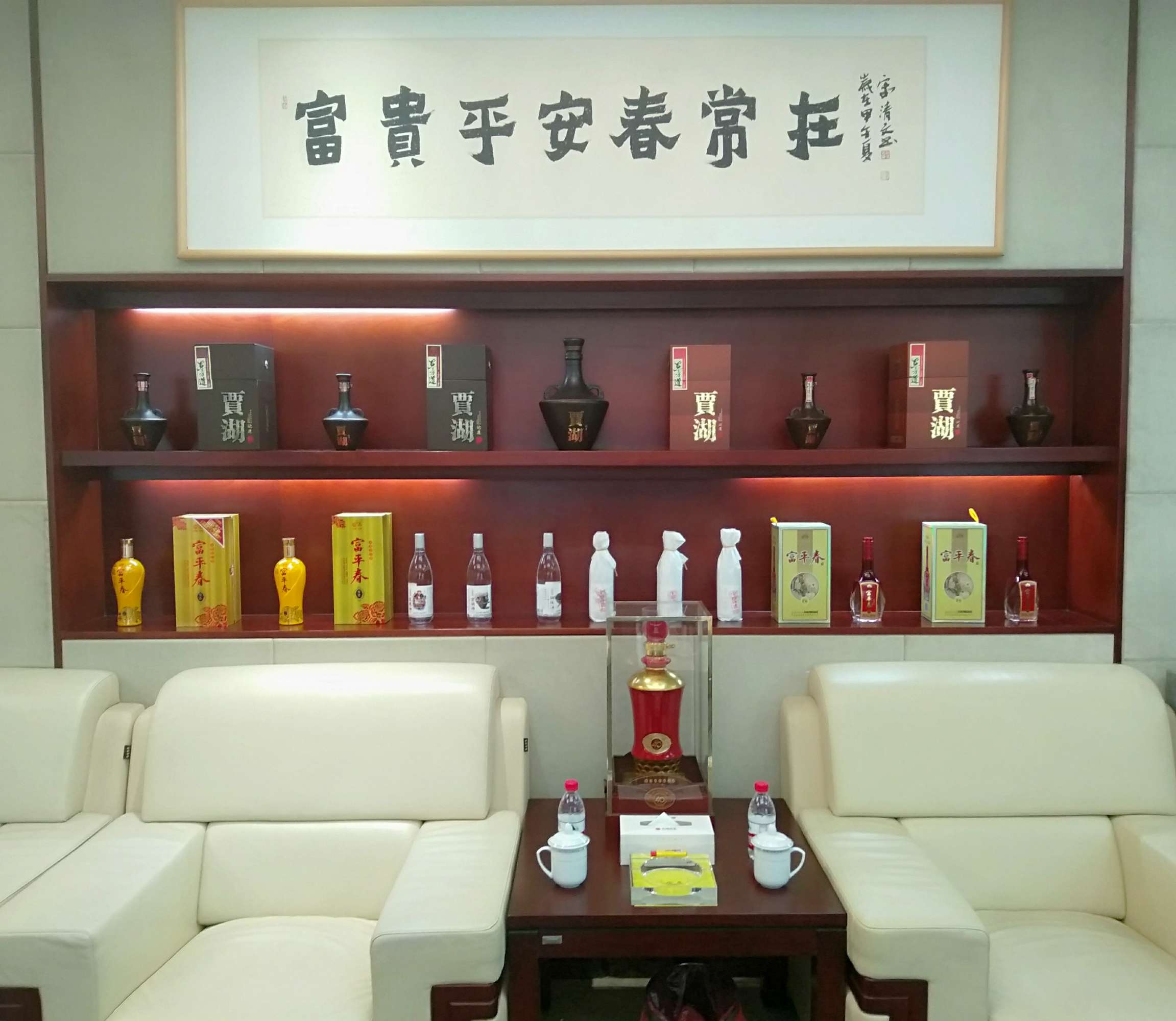微信图片_20190116100349.jpg