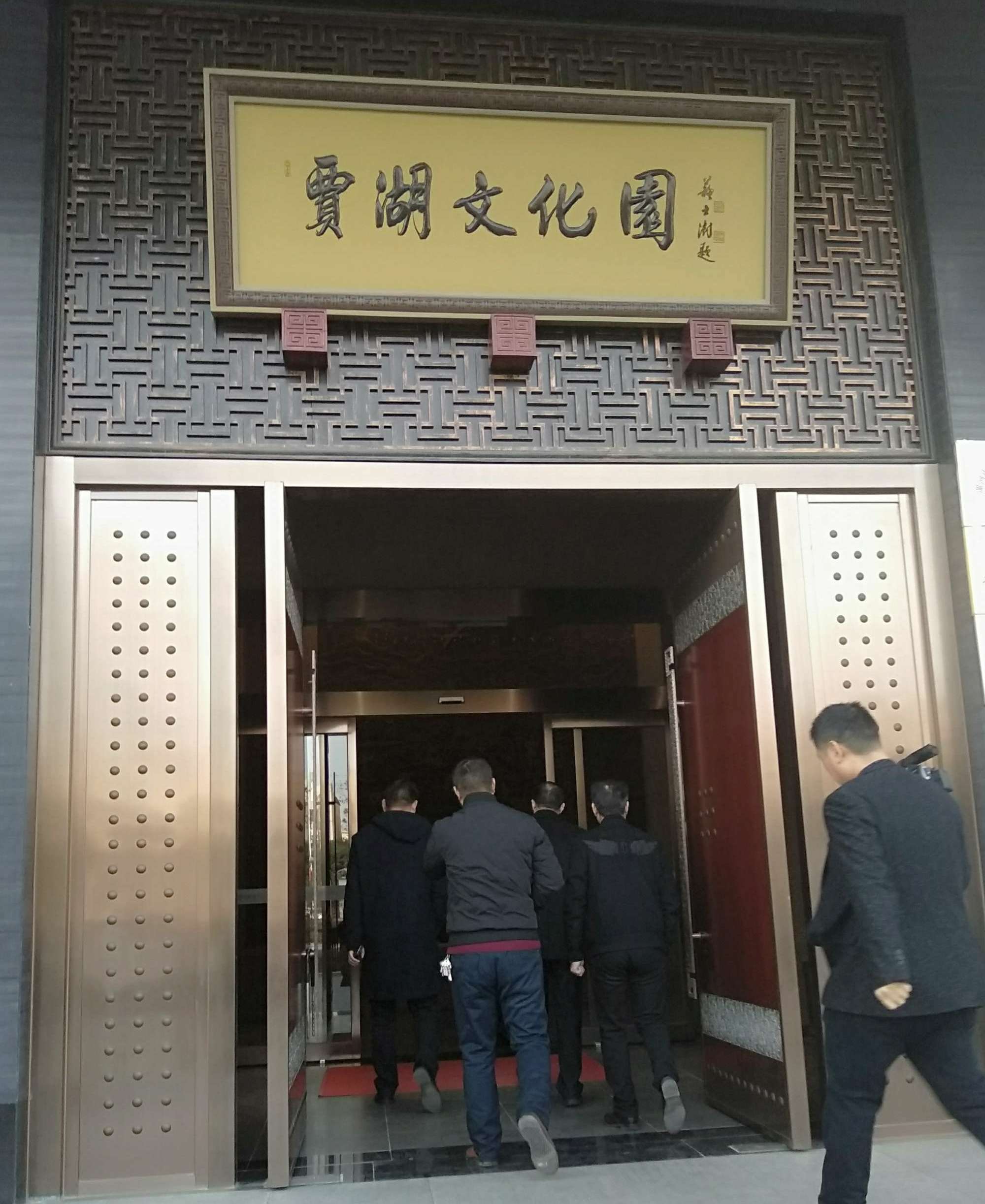 微信图片_20190116100400.jpg