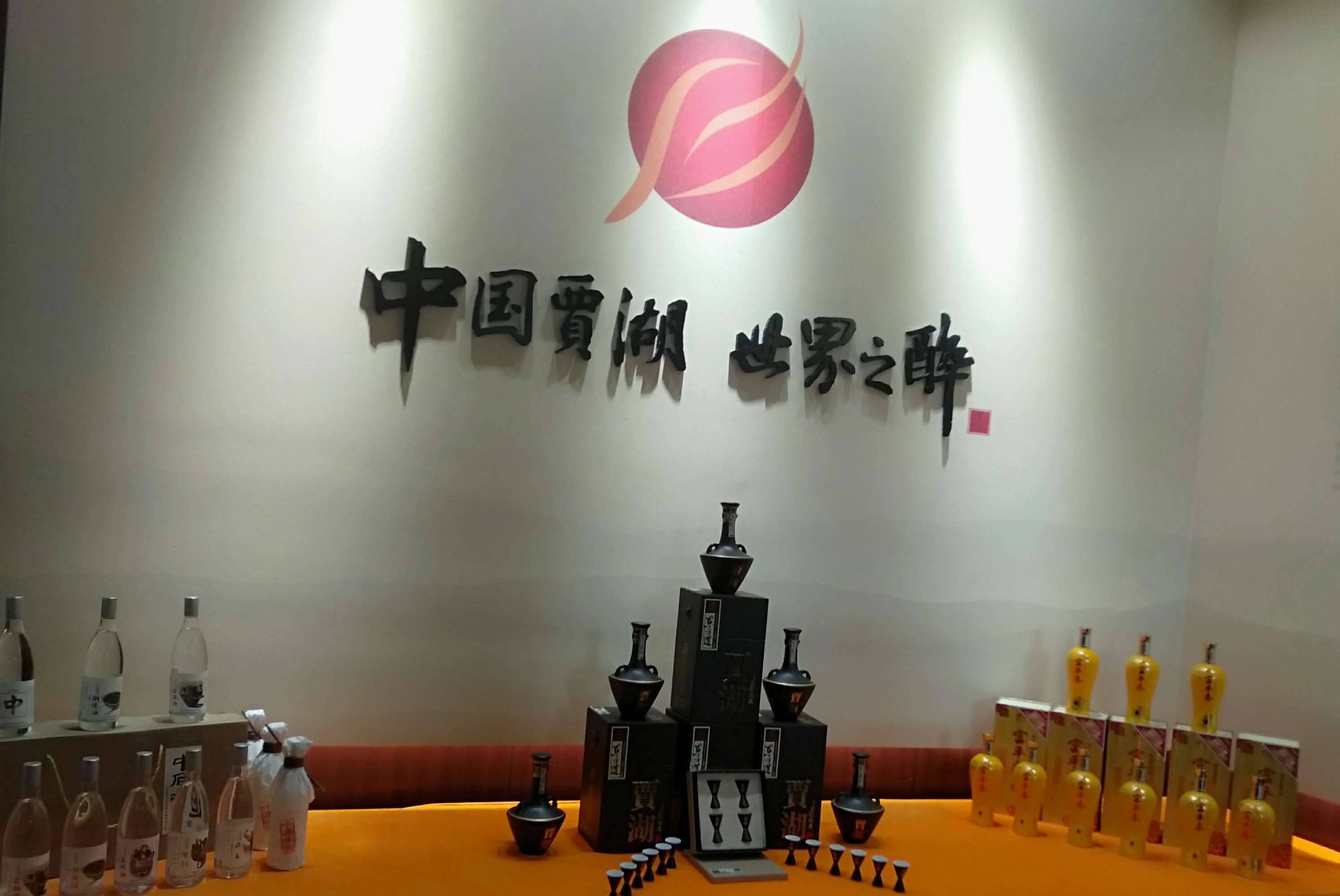 微信图片_20190116100436.jpg