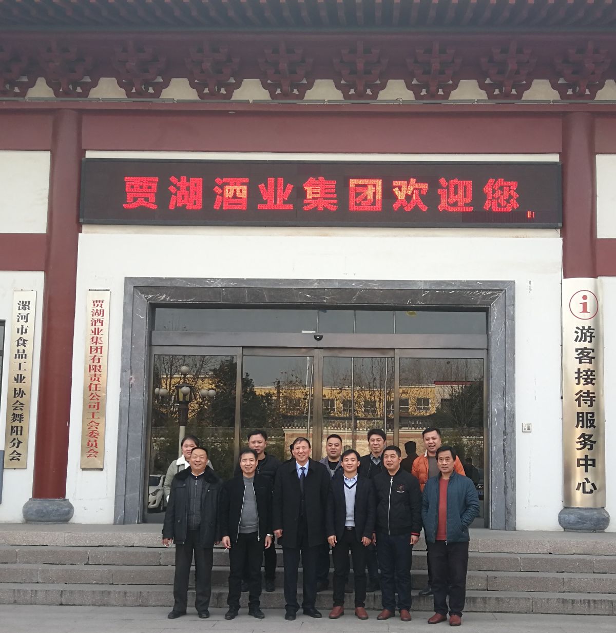 微信图片_20190116100602.jpg