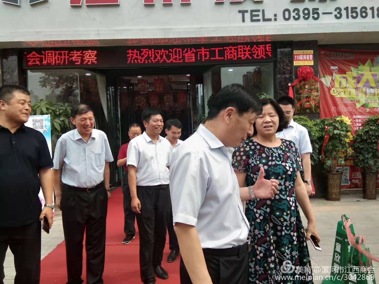 微信图片_20190703184708.jpg